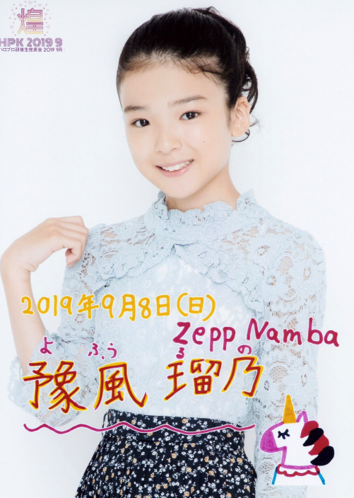 f:id:ayano005:20190919165536p:plain f:id:ayano005:20190919165536p:plain