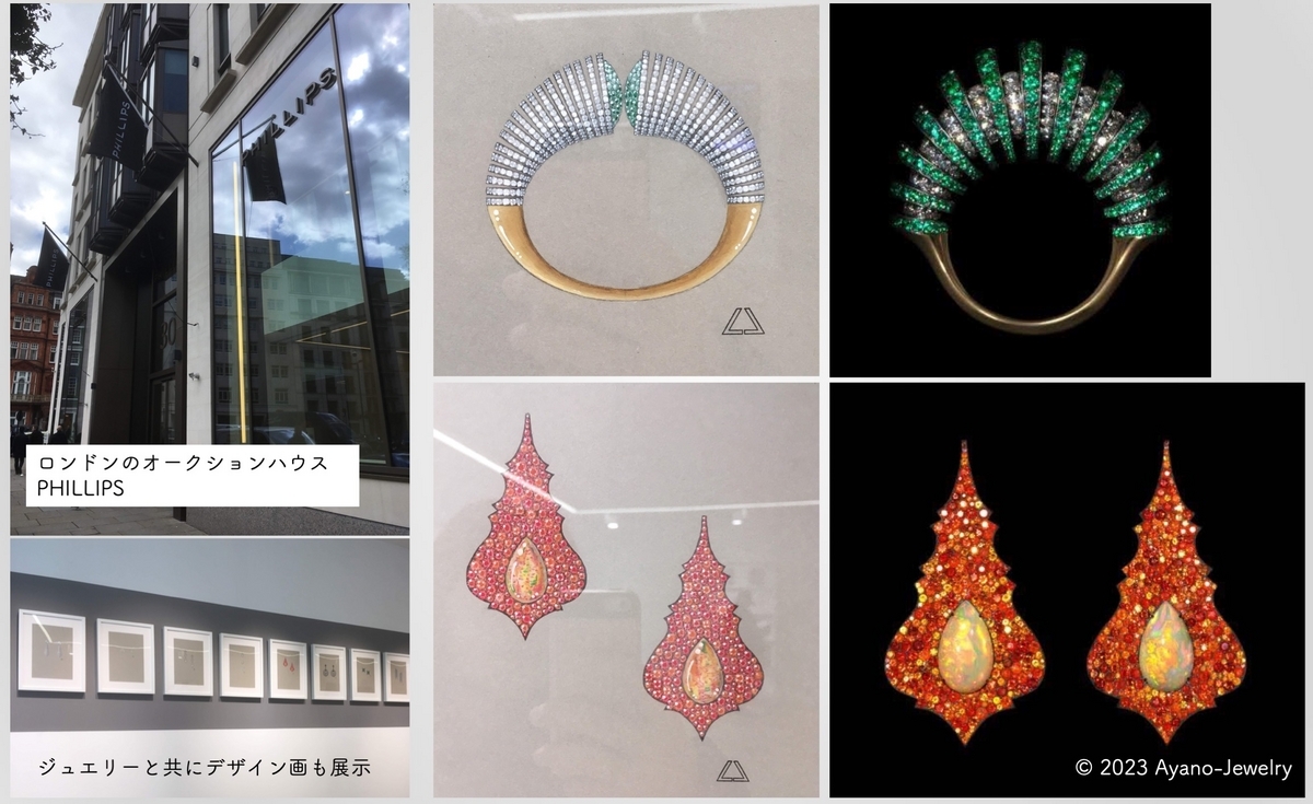 【洋書/美品】もるつ様　4冊おまとめジュエリーデザイン Random Note03/ 美しきジュエリーデザイン画の世界 - The