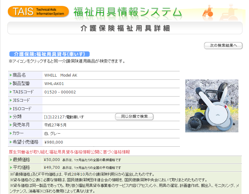 f:id:ayanokouji777:20170112214712p:plain