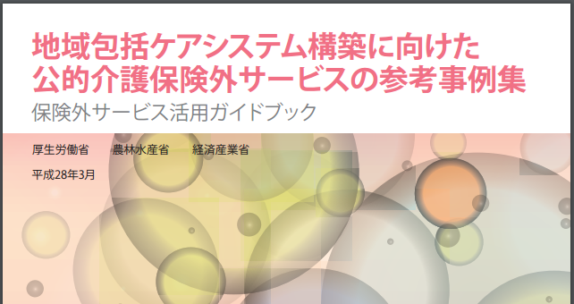 f:id:ayanokouji777:20170326121601p:plain