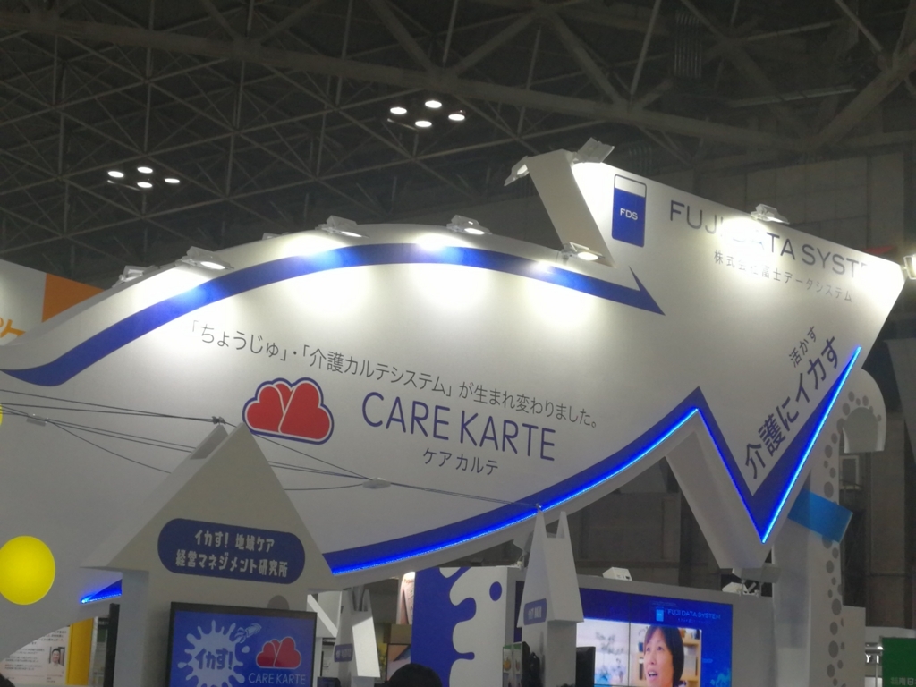 f:id:ayanokouji777:20171004065524j:plain