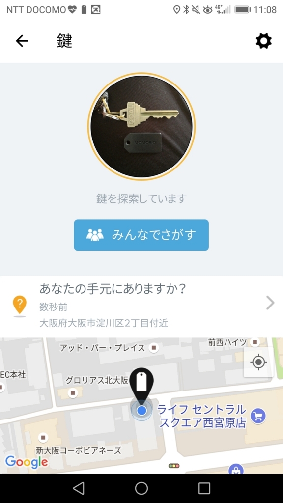 f:id:ayanokouji777:20180526120327j:plain f:id:ayanokouji777:20180526120327j:plain