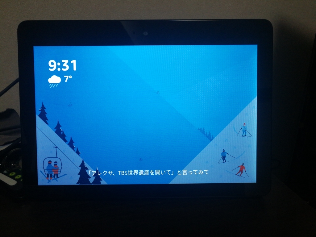 f:id:ayanokouji777:20190120111133j:plain