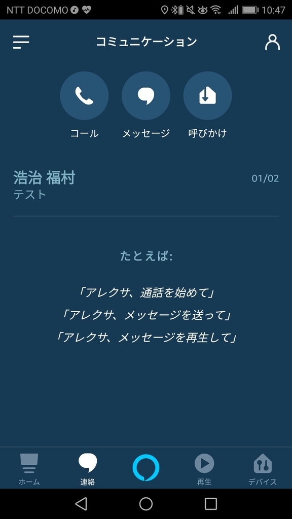 f:id:ayanokouji777:20190120111533j:plain