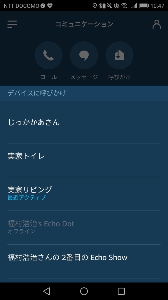 f:id:ayanokouji777:20190120111642j:plain