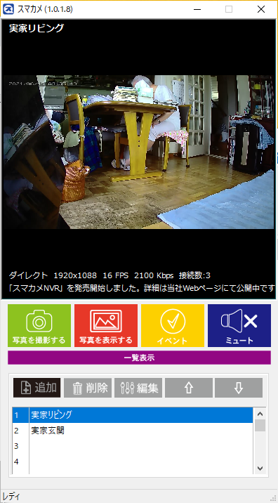 f:id:ayanokouji777:20210615093610p:plain