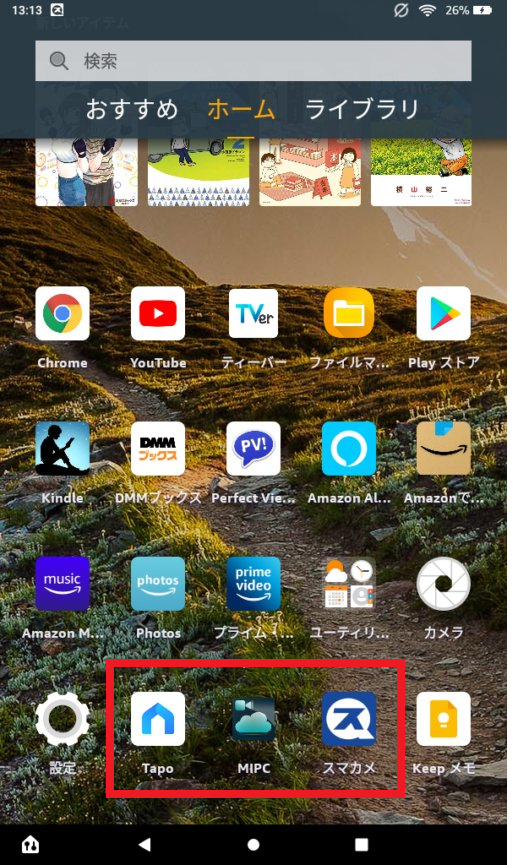 f:id:ayanokouji777:20210615102925p:plain