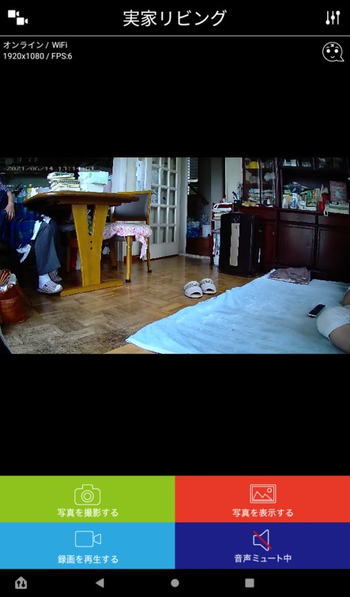 f:id:ayanokouji777:20210615103121p:plain