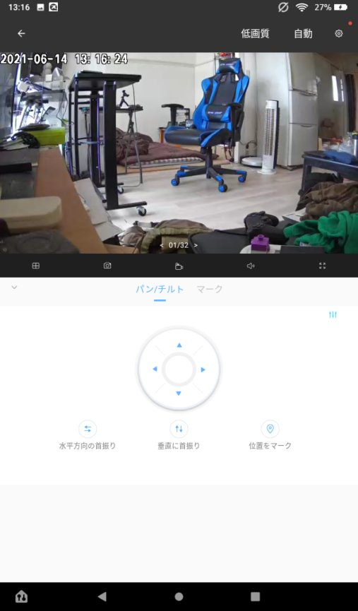 f:id:ayanokouji777:20210615103247p:plain