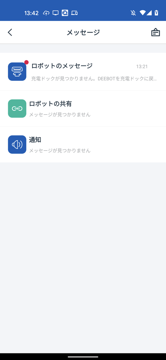 f:id:ayanokouji777:20210926154531p:plain