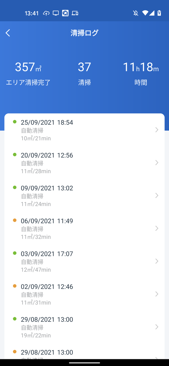 f:id:ayanokouji777:20210926154743p:plain