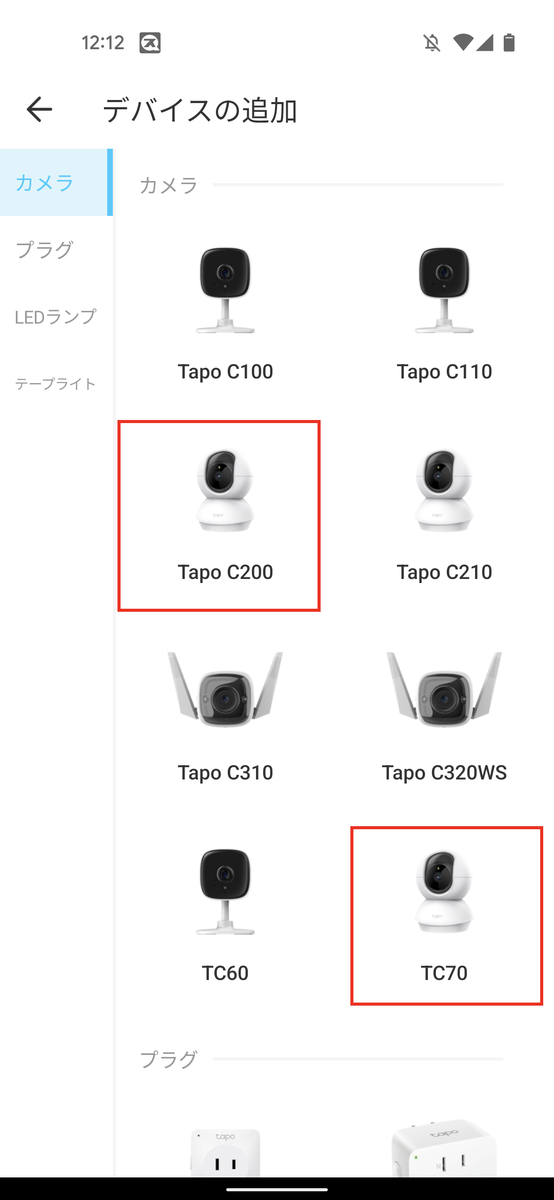 f:id:ayanokouji777:20211029153632p:plain