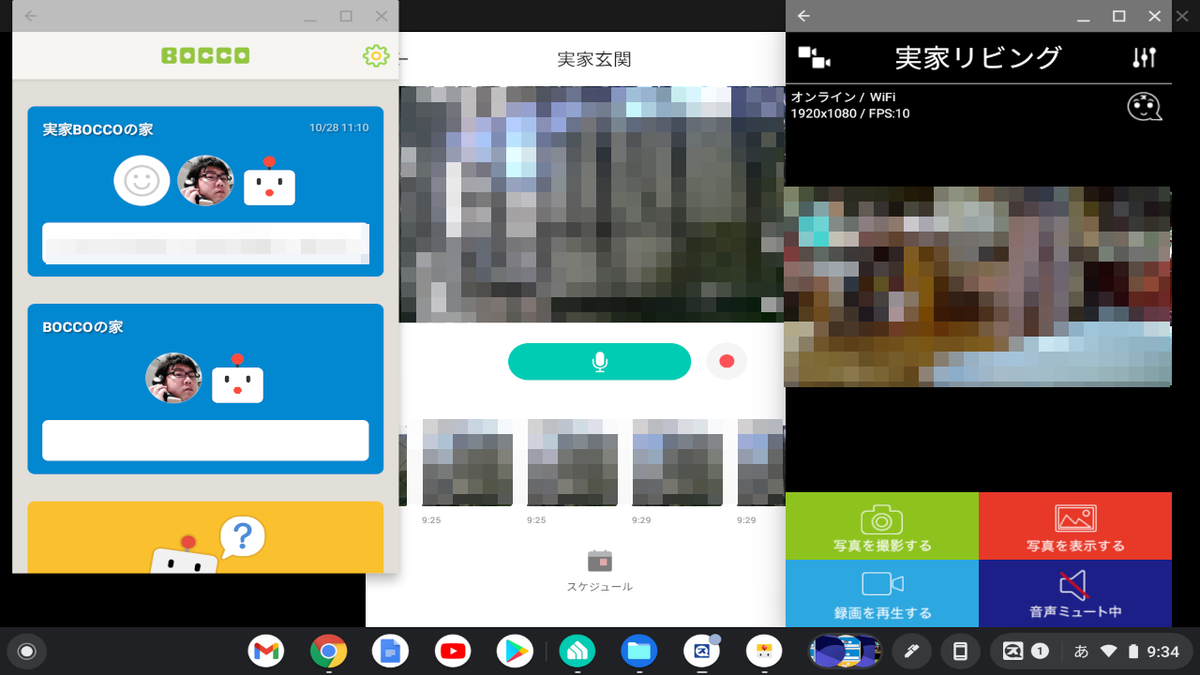 f:id:ayanokouji777:20211030115520p:plain