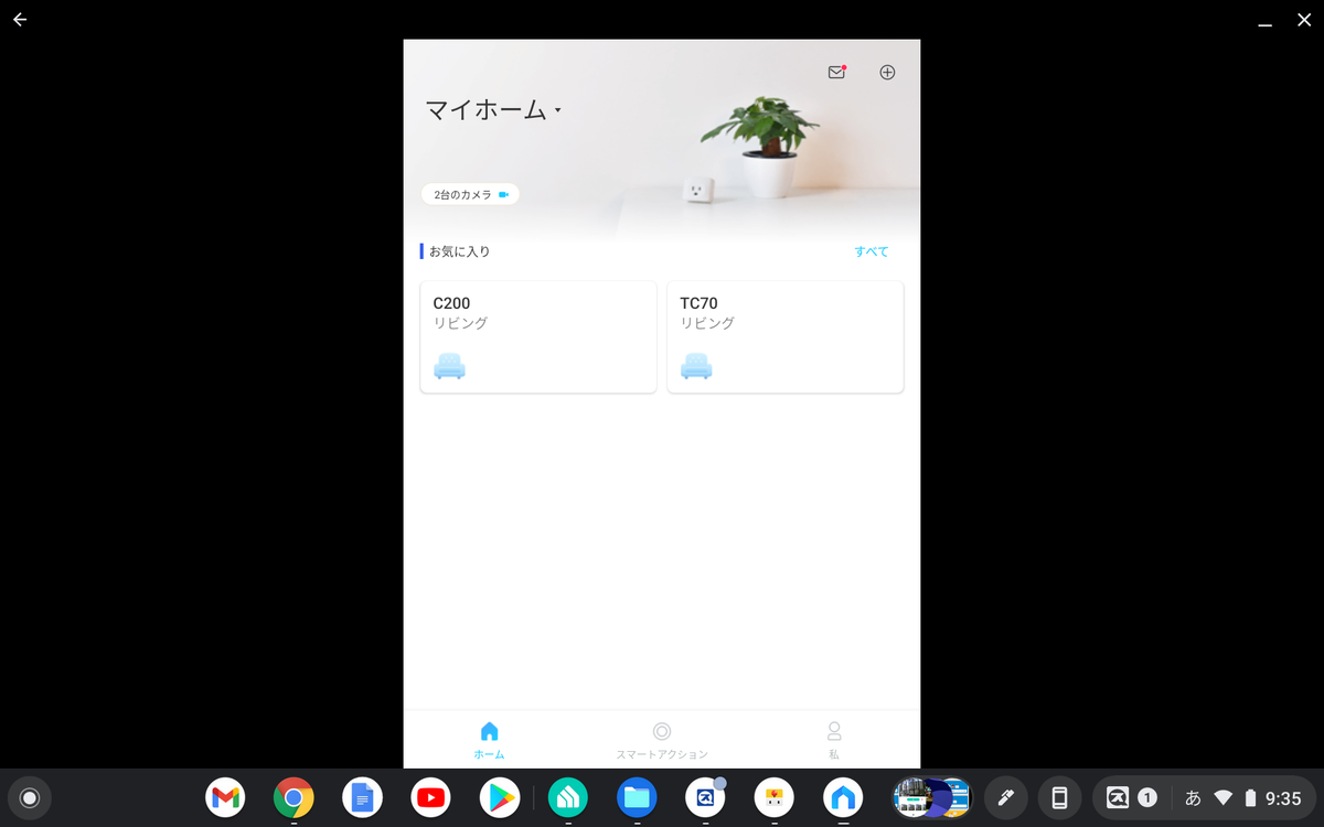 f:id:ayanokouji777:20211030120722p:plain
