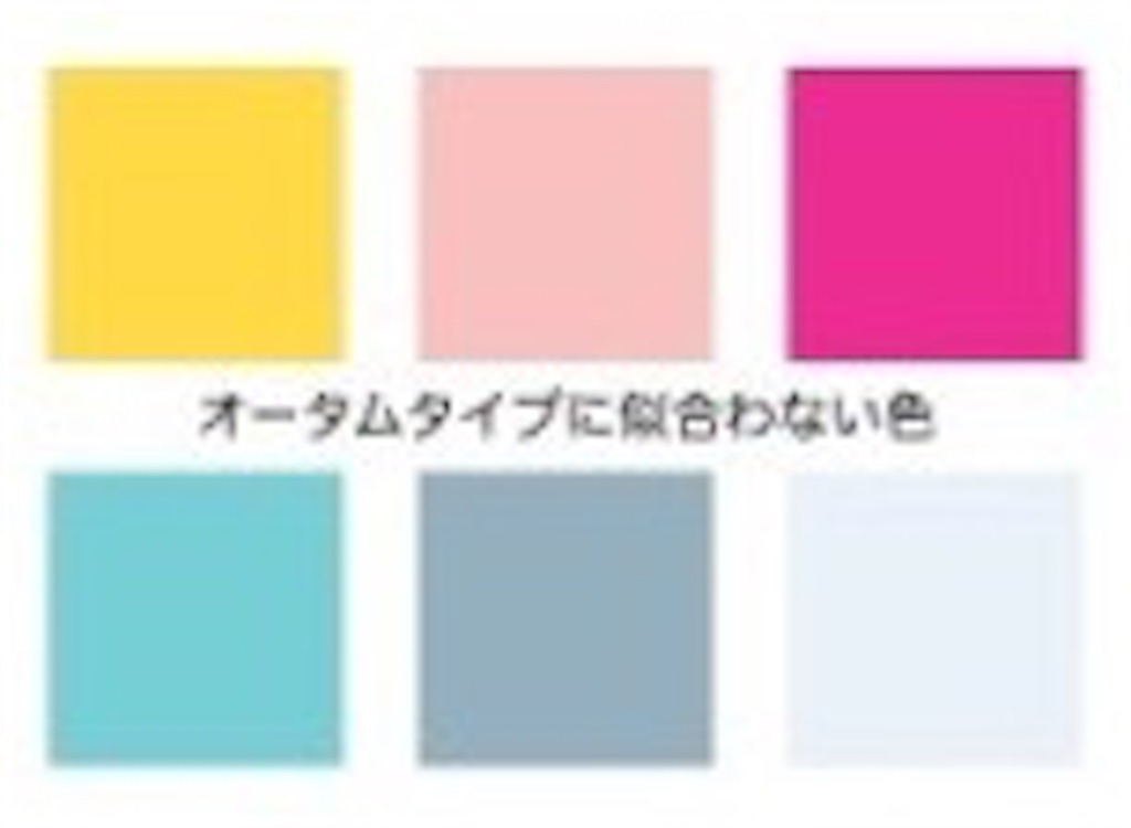 イエベさん必見 あなたに似合うカラーを見つけよう メイクであなたもシンデレラに