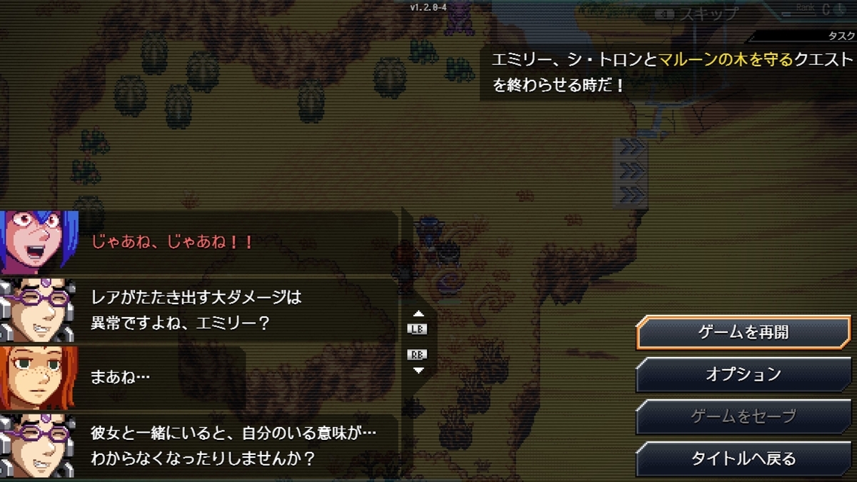Crosscode 遂に実装されたnewgame は新しい要素がいっぱいで楽しい 埋葬されてもゲームがしたい