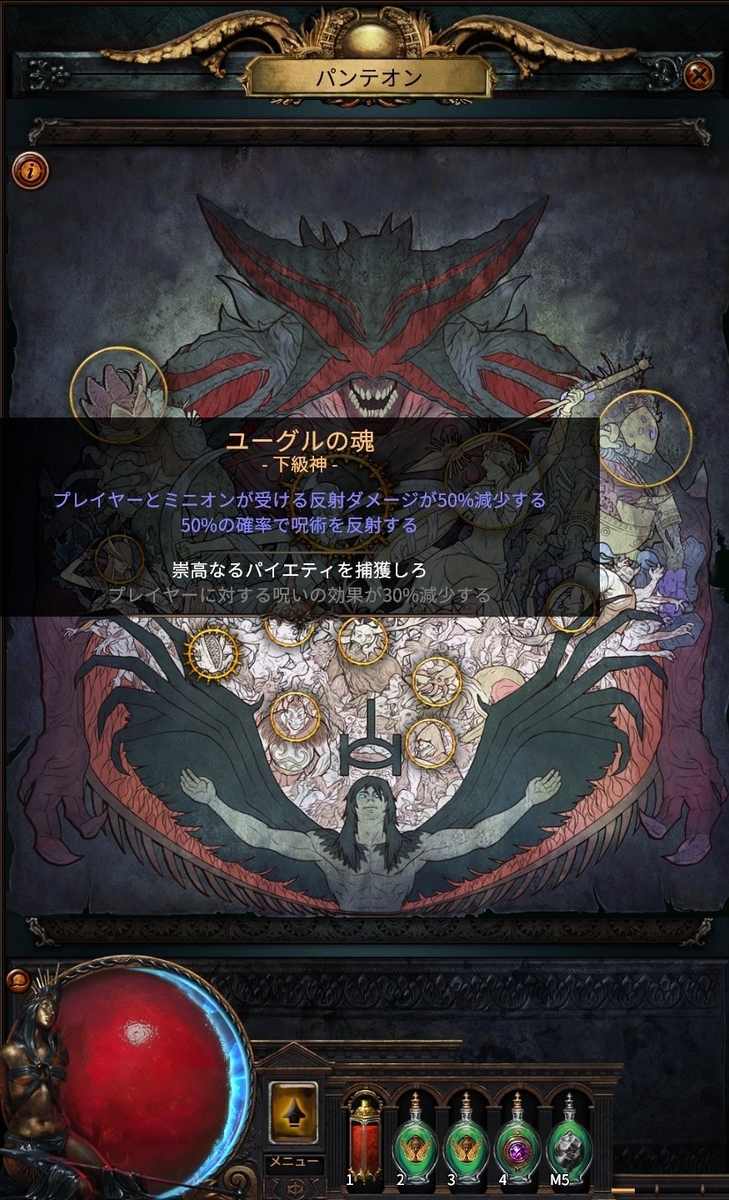 Path Of Exile 日本語訳対応 Act6 10までのネクロマンサー スケルトメイジでのスキルの振り方 報酬ジェムの選び方 初心者ガイド Poe 3 18 Sentinel 埋葬されてもゲームがしたい