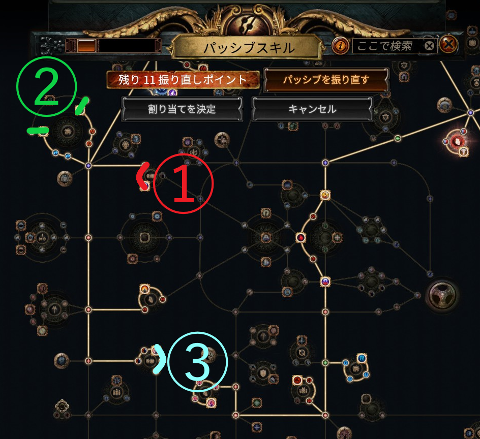 Path Of Exile 日本語訳対応 Act6 10までのネクロマンサー スケルトメイジでのスキルの振り方 報酬ジェムの選び方 初心者ガイド Poe 3 18 Sentinel 埋葬されてもゲームがしたい