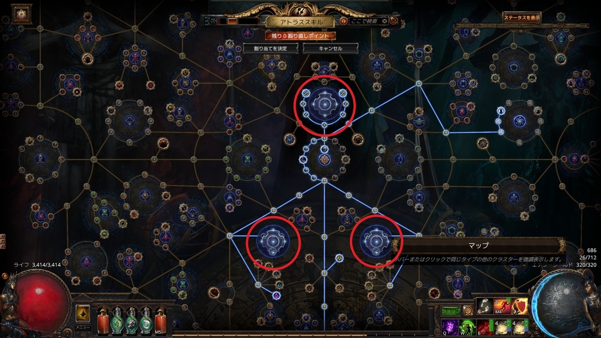 【Path of Exile】Actクリア後のMAP入り何すればいいの？・アトラスツリーの振り方【PoE 3.20 Sanctum】 埋葬