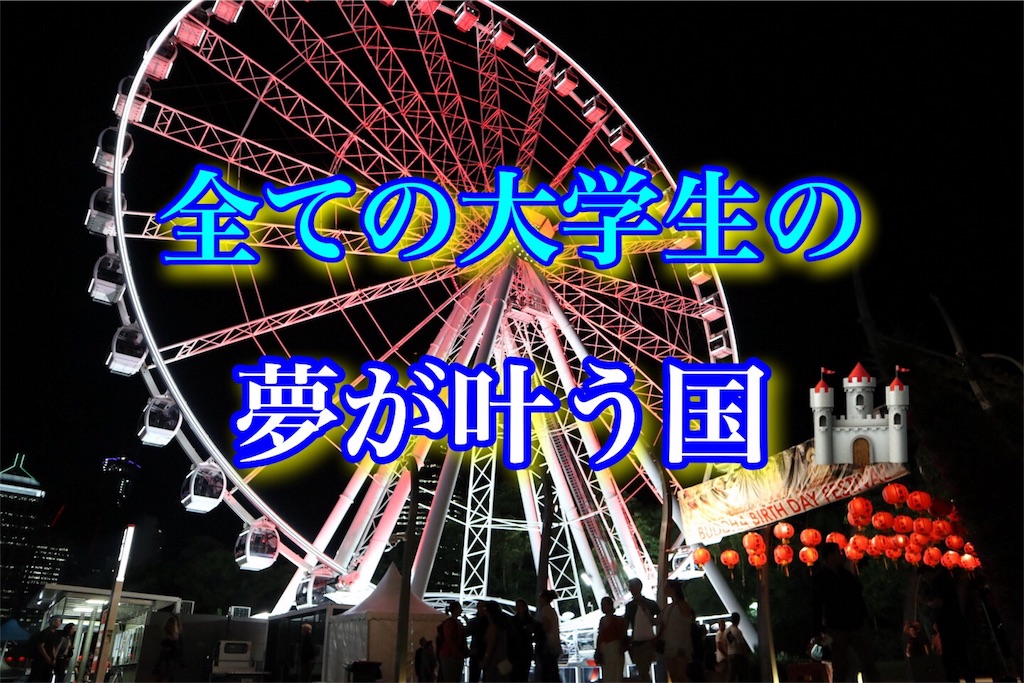 f:id:ayanontabijo:20180528213545j:image