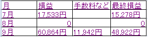 20231001231219