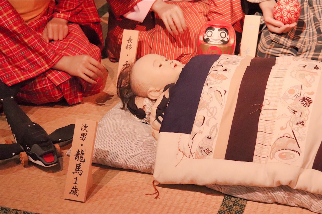 f:id:ayao_trip:20191209212238j:image