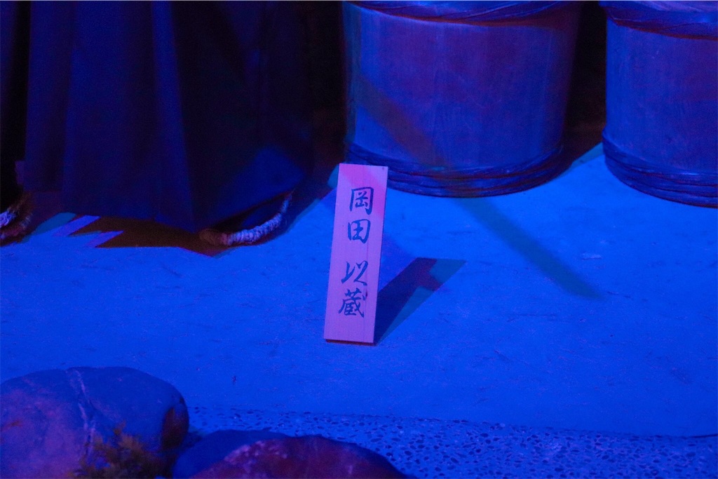 f:id:ayao_trip:20191209213912j:image