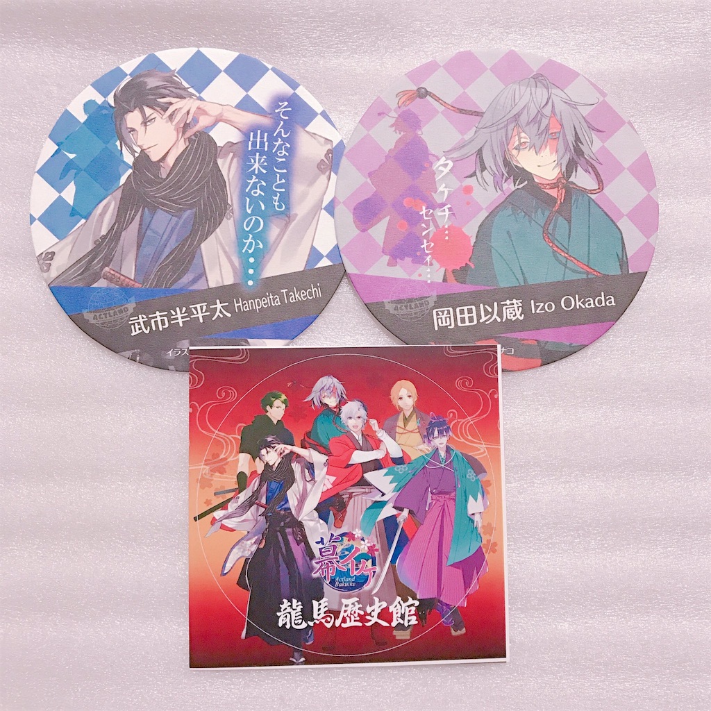 f:id:ayao_trip:20191209220800j:image
