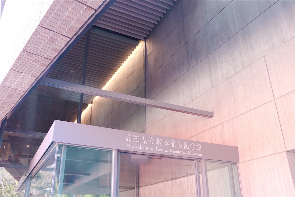 f:id:ayao_trip:20191209224310j:image