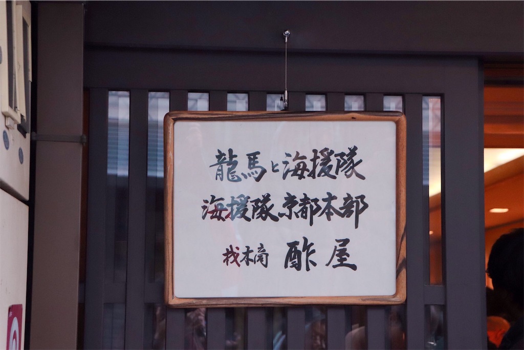 f:id:ayao_trip:20191210200306j:image