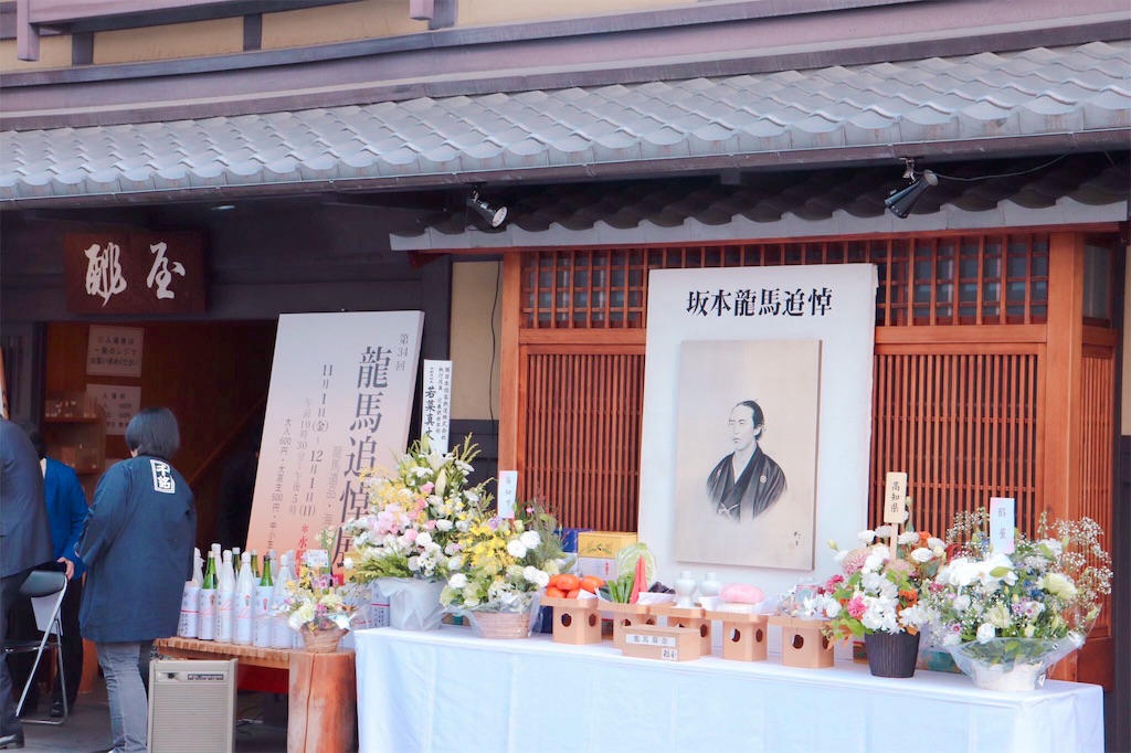 f:id:ayao_trip:20191210201854j:image