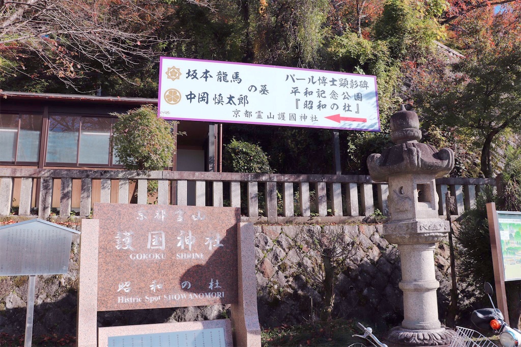 f:id:ayao_trip:20191210202616j:image