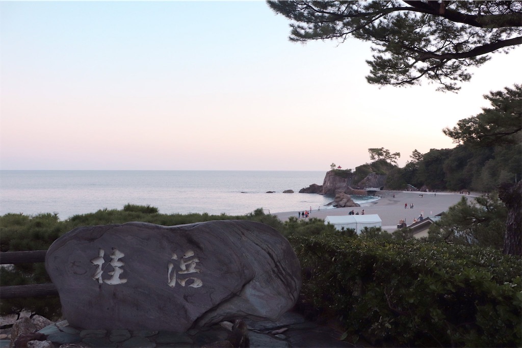 f:id:ayao_trip:20200127024841j:image