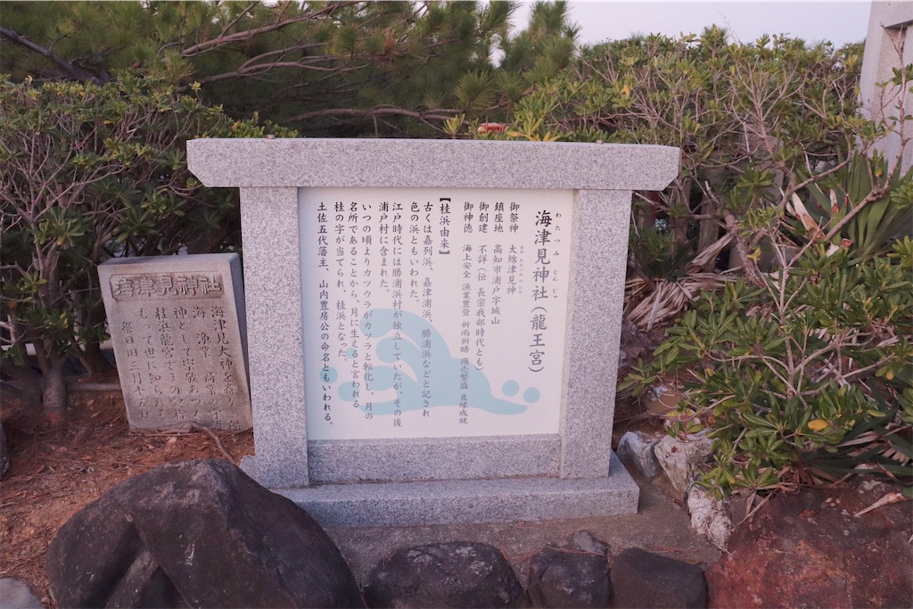 f:id:ayao_trip:20200127070548j:image
