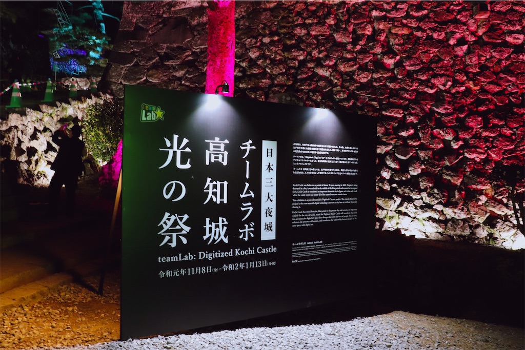 f:id:ayao_trip:20200127071554j:image