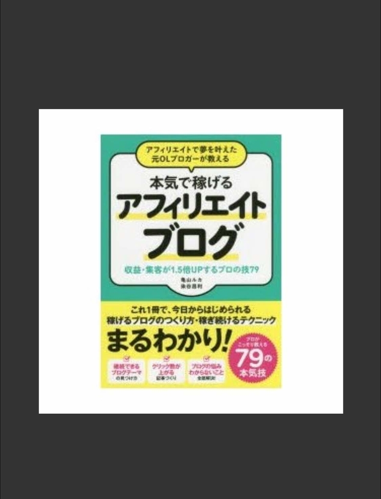 f:id:ayapan12:20181011220154j:plain