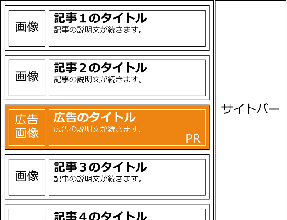 f:id:ayapin_0404:20190605074730p:plain