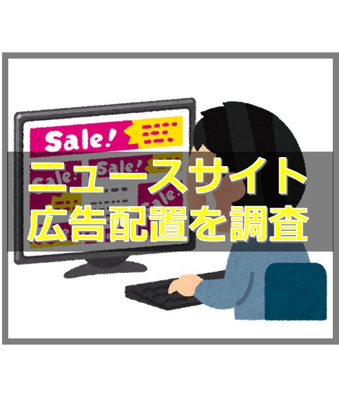 f:id:ayapin_0404:20190605080544j:plain