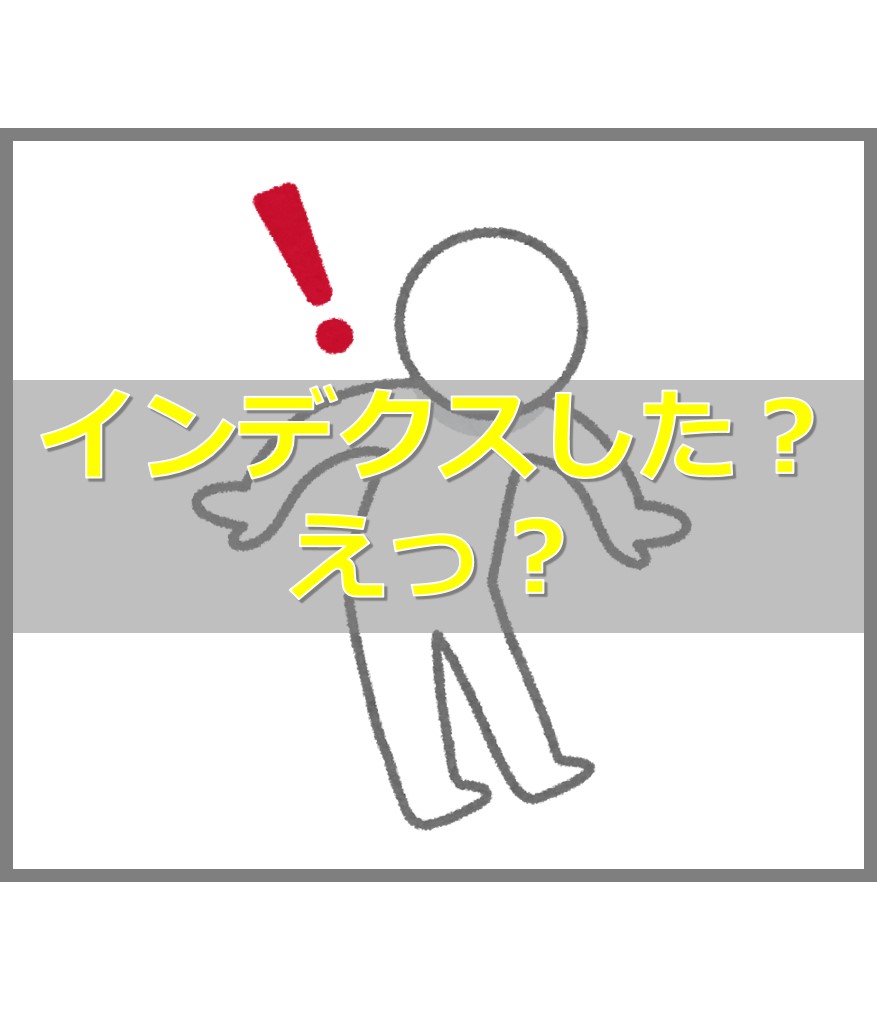 f:id:ayapin_0404:20190607133230j:plain