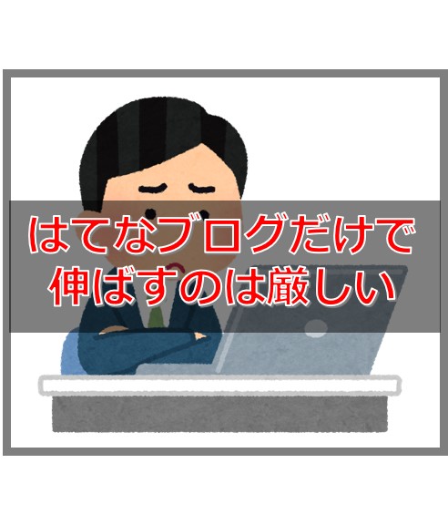 f:id:ayapin_0404:20190609190632j:plain