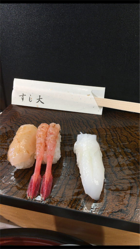 f:id:ayapipi:20161007184749p:image f:id:ayapipi:20161007184749p:image