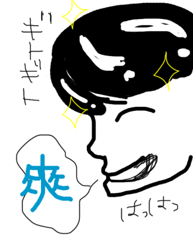 f:id:ayapix:20160304203801j:plain f:id:ayapix:20160304203801j:plain