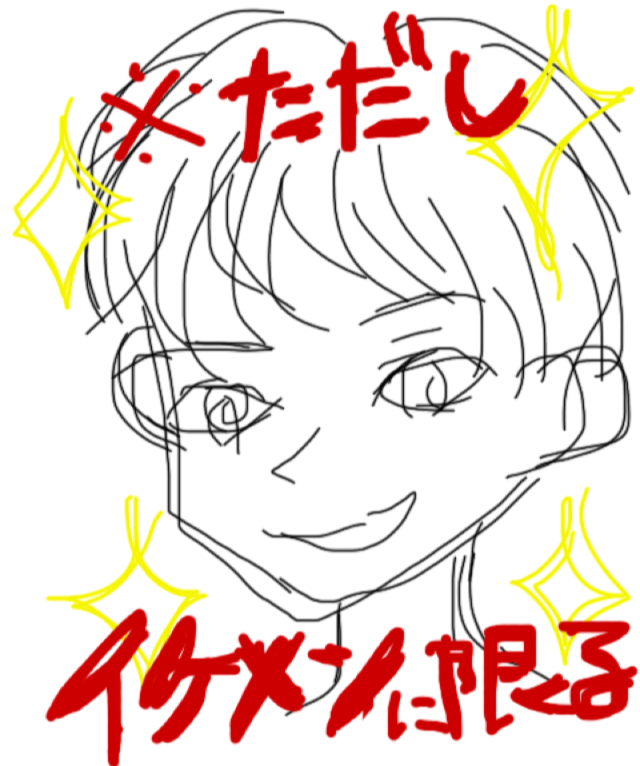 f:id:ayapix:20160304203817j:plain f:id:ayapix:20160304203817j:plain