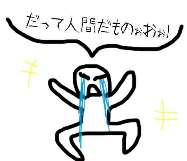 f:id:ayapix:20160330214631j:plain f:id:ayapix:20160330214631j:plain