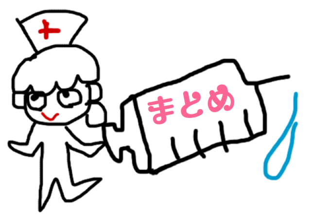 f:id:ayapix:20160402163458j:plain f:id:ayapix:20160402163458j:plain