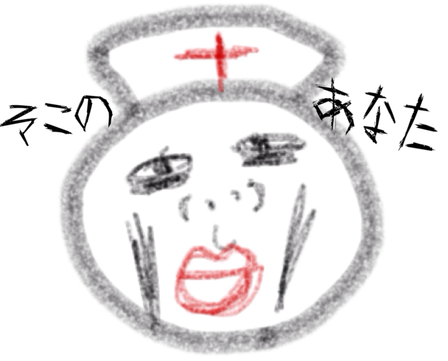 f:id:ayapix:20160402164405j:plain f:id:ayapix:20160402164405j:plain