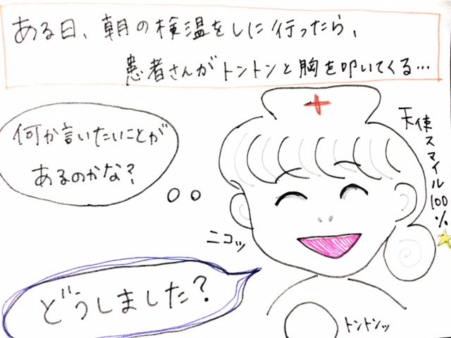 f:id:ayapix:20160418224848j:plain