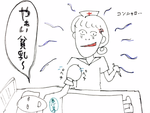 f:id:ayapix:20160418224940j:plain