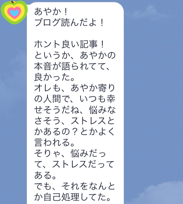 f:id:ayapix:20160513003409j:plain