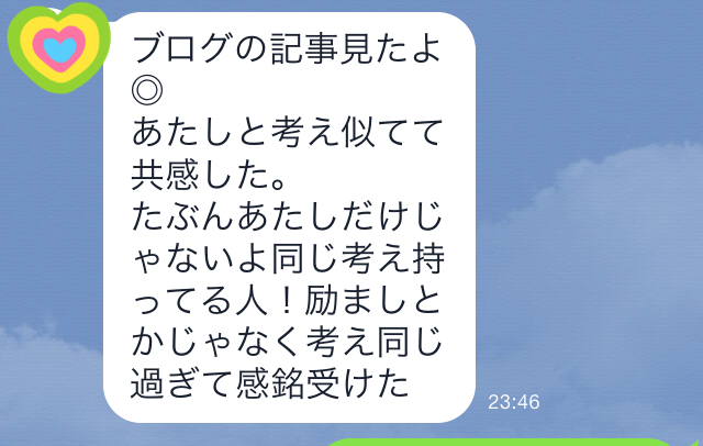 f:id:ayapix:20160513003427j:plain
